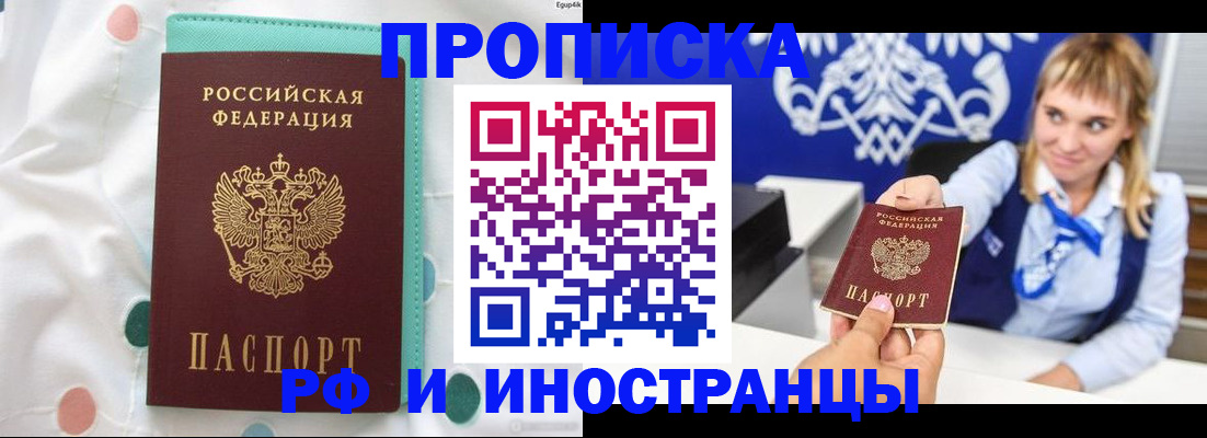 прописка регистрация в Камбарке