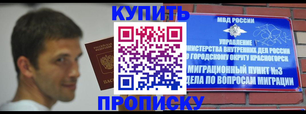 временная регистрация 2025 в Камбарке