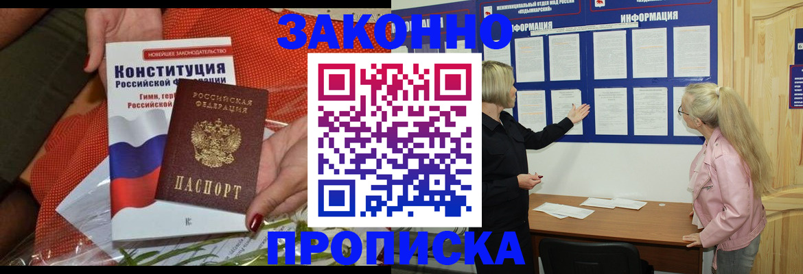временная регистрация госуслуги в Камбарке