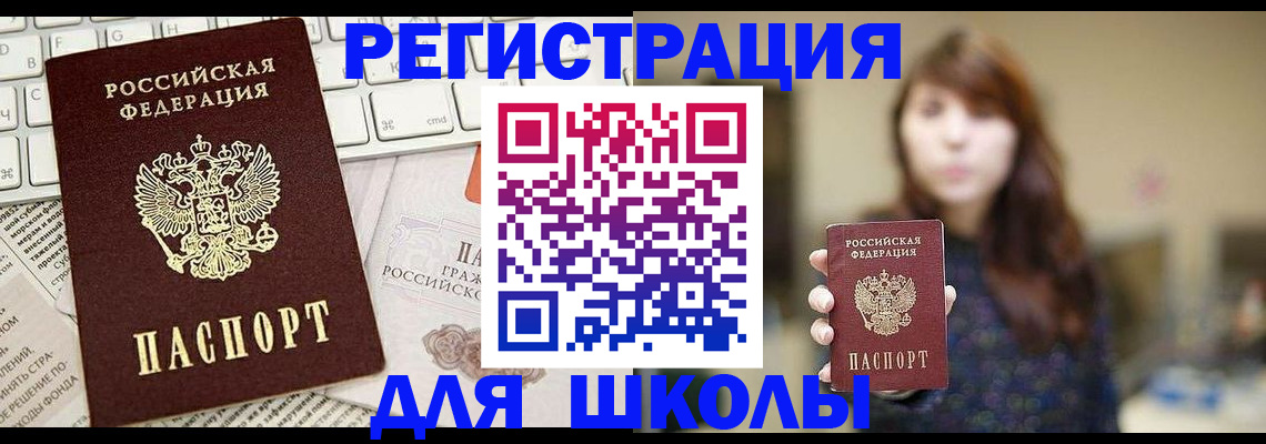 регистрация в Камбарке